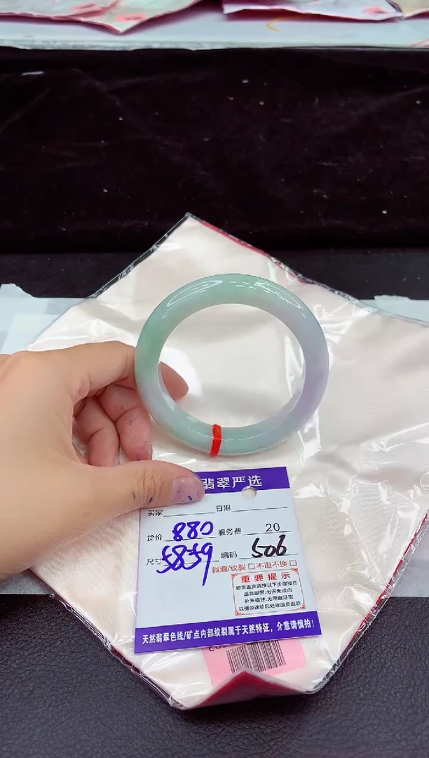 未镶嵌手镯翡翠11