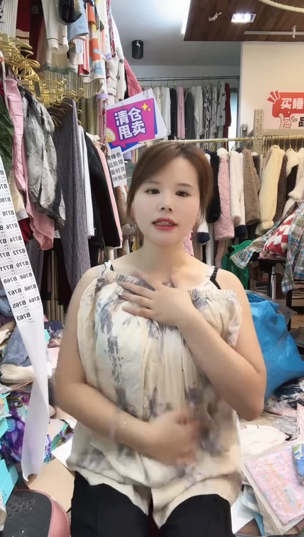 云境浅咖吊带短裤带胸垫