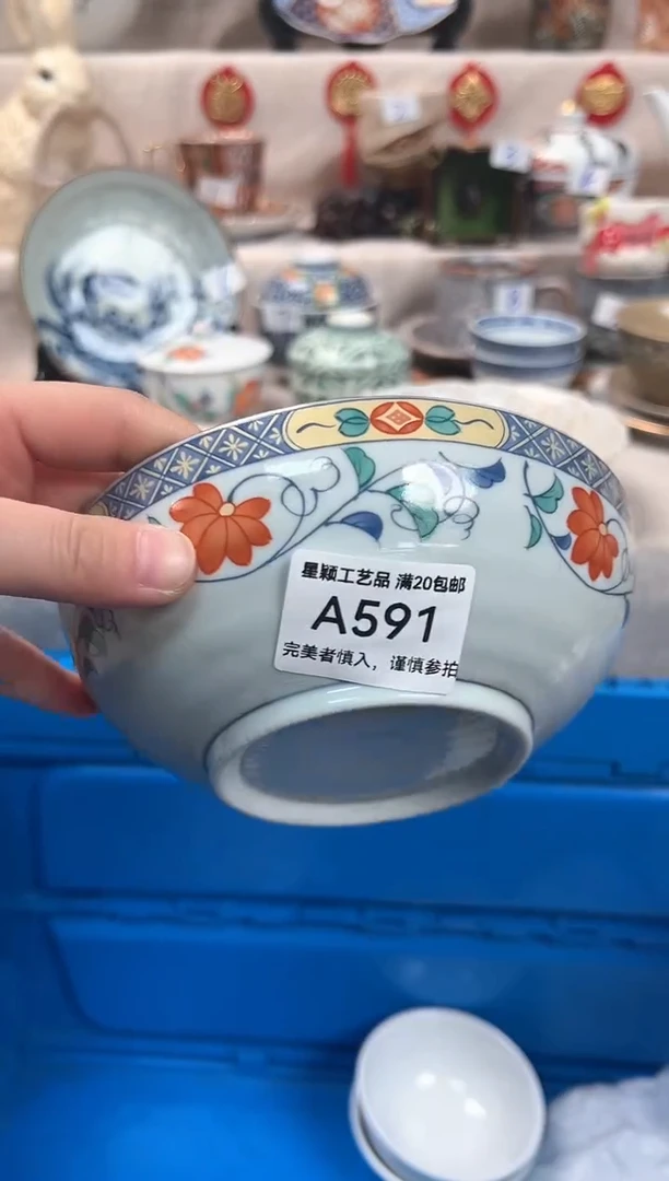 【闪购商品】591A瓷盘 餐具 默认接受微瑕下单