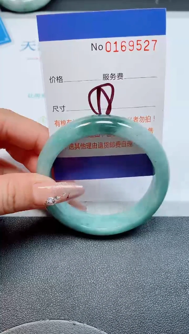 未镶嵌手镯翡翠天然缅甸翡翠169527