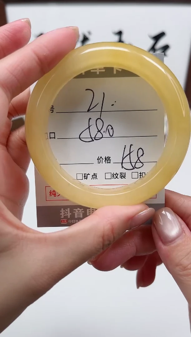 石英质玉手镯未镶嵌21-58国检发货