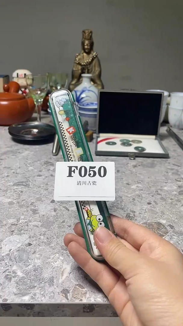 瓷片小*微瑕回流古瓷050