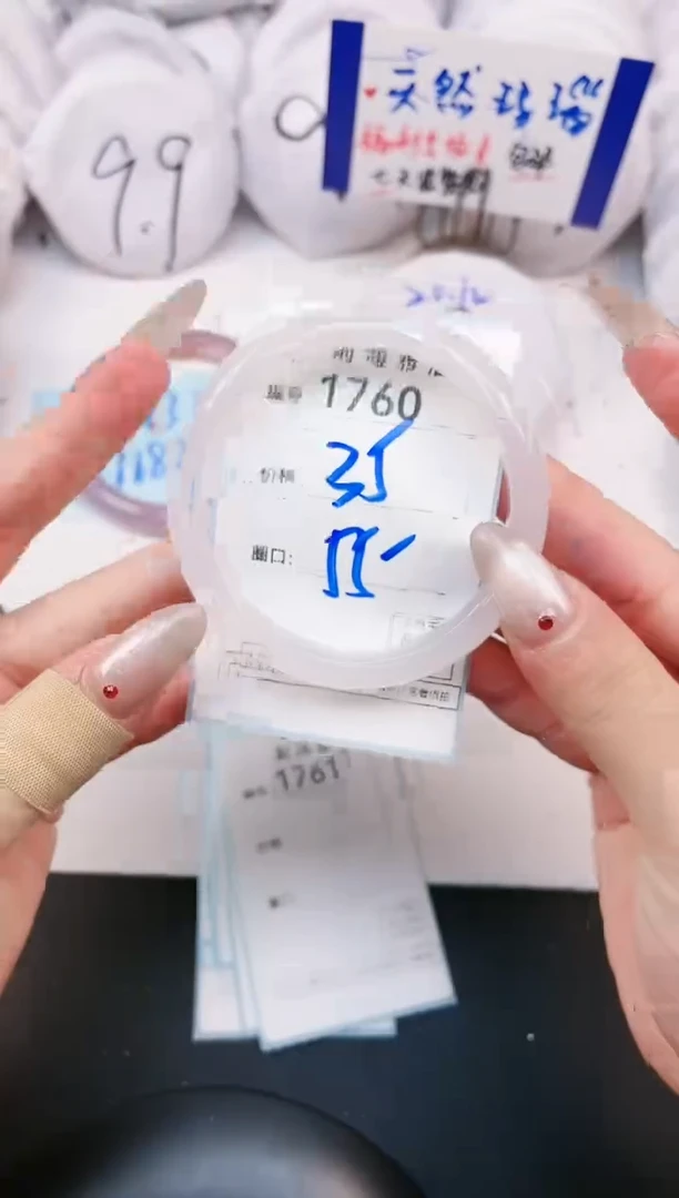 【闪购商品】玛瑙/玉髓手镯未镶嵌1760