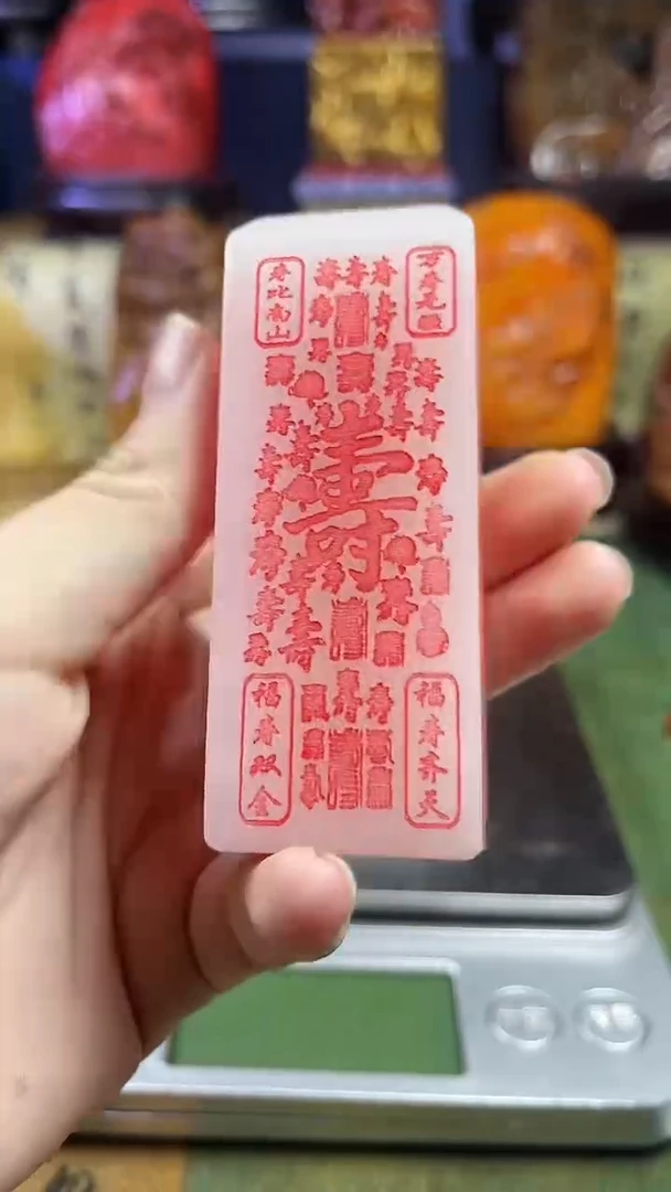 寿山石印石寿山石纂刻石料111