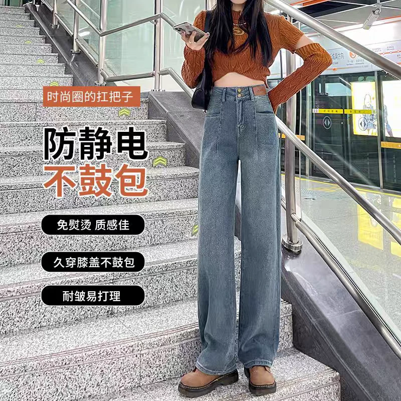 芯空纹牛仔裤女2025年春季新款显瘦高腰窄版小个子直筒阔腿裤
