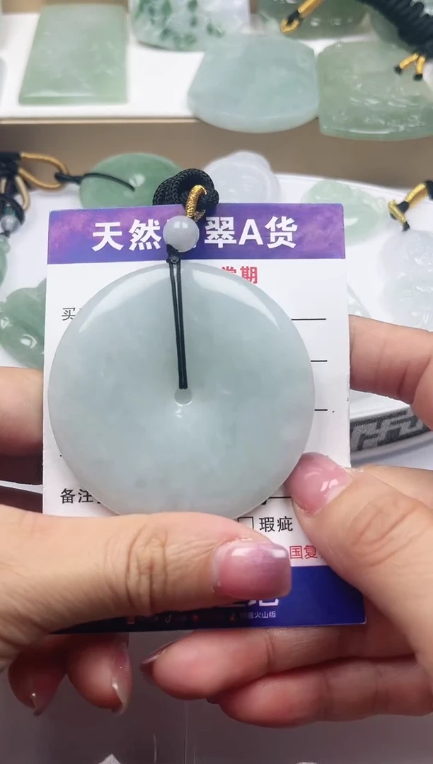 颈饰未镶嵌翡翠