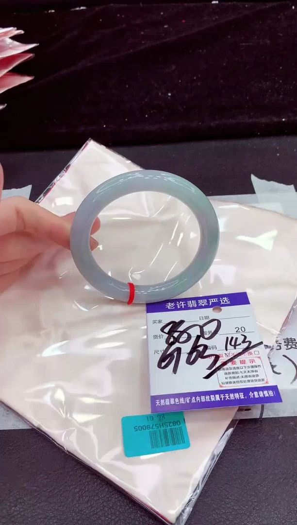 未镶嵌手镯翡翠111111111111