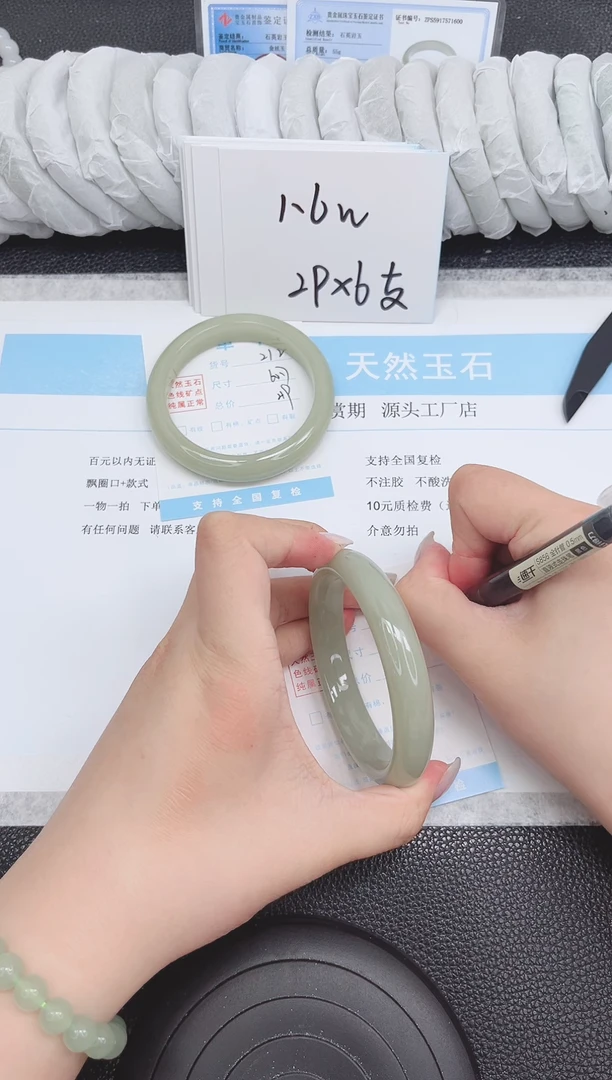 未镶嵌手镯石英质玉+213-62.4