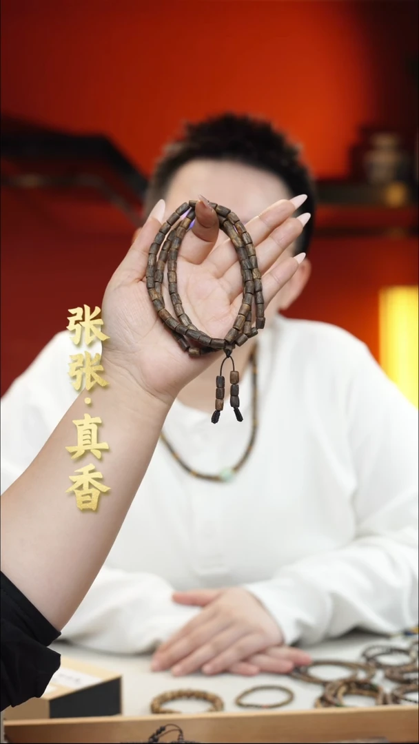 手串沉香随形海南沉香