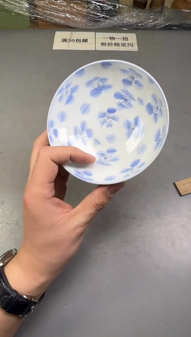 瓷片阿*G346号满30米包邮，碰瓷社感谢您的支持~
