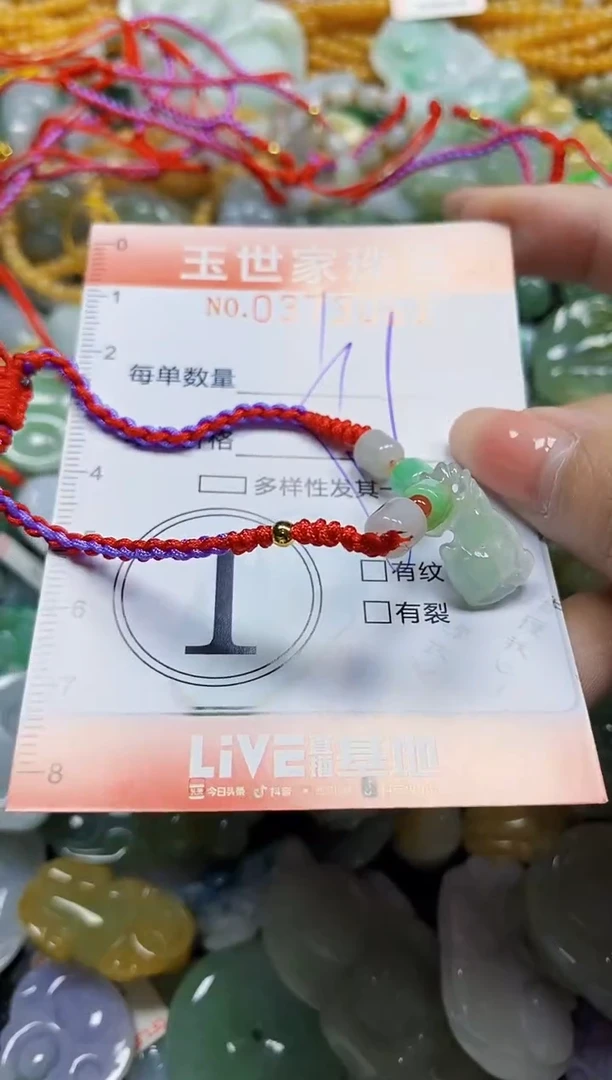 颈饰未镶嵌翡翠闪购0373063