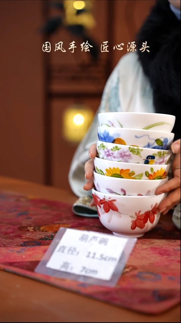 陶瓷景德镇高温釉中彩葫芦碗直径11.5高7 6只 福利价