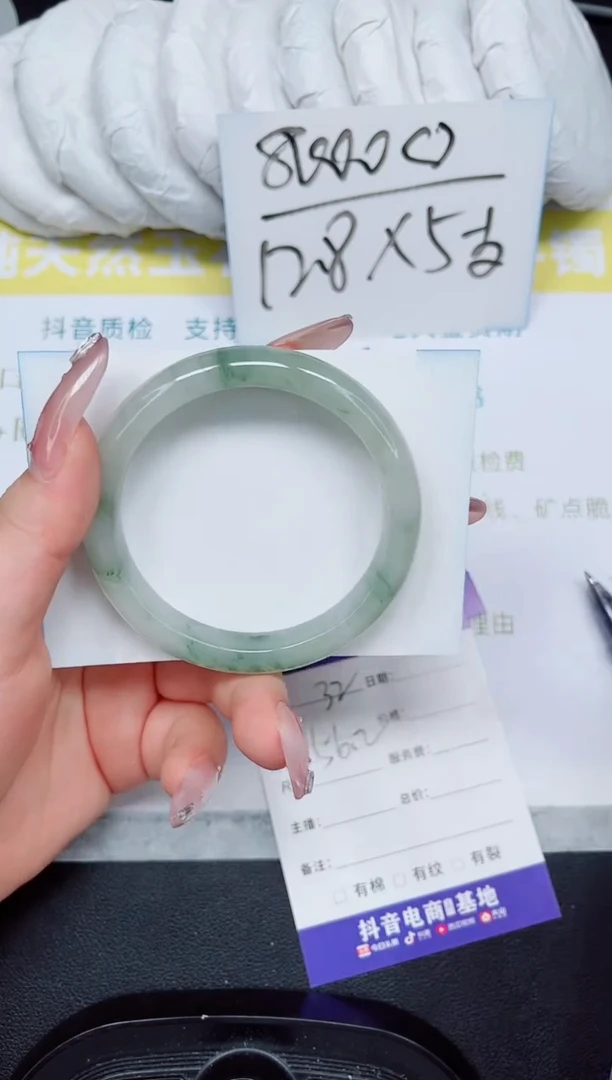 石英岩玉手镯未镶嵌32-56.2