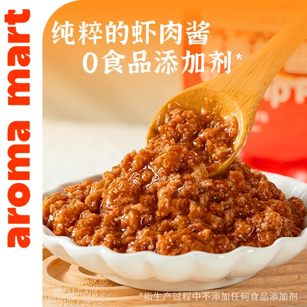 【到手8包】锅气玛特 | 不咸也不臭的鲜香虾酱 0食品添加剂 100g/包