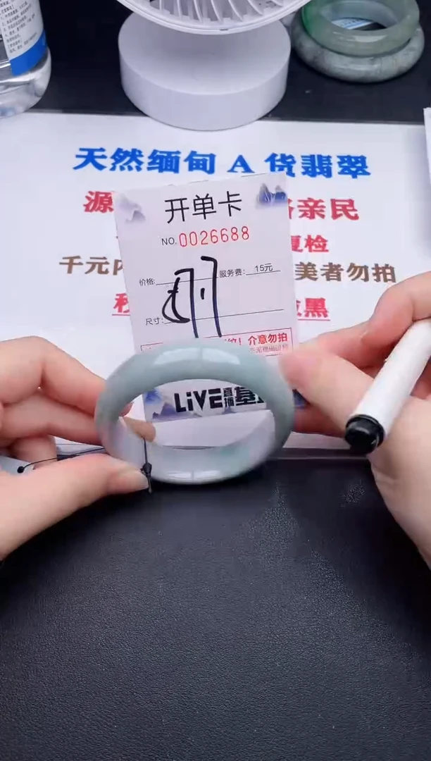 未镶嵌手镯翡翠88