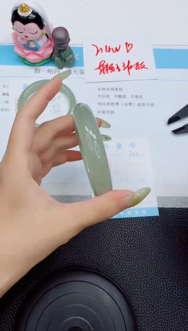 石英质玉手镯未镶嵌311-60.3