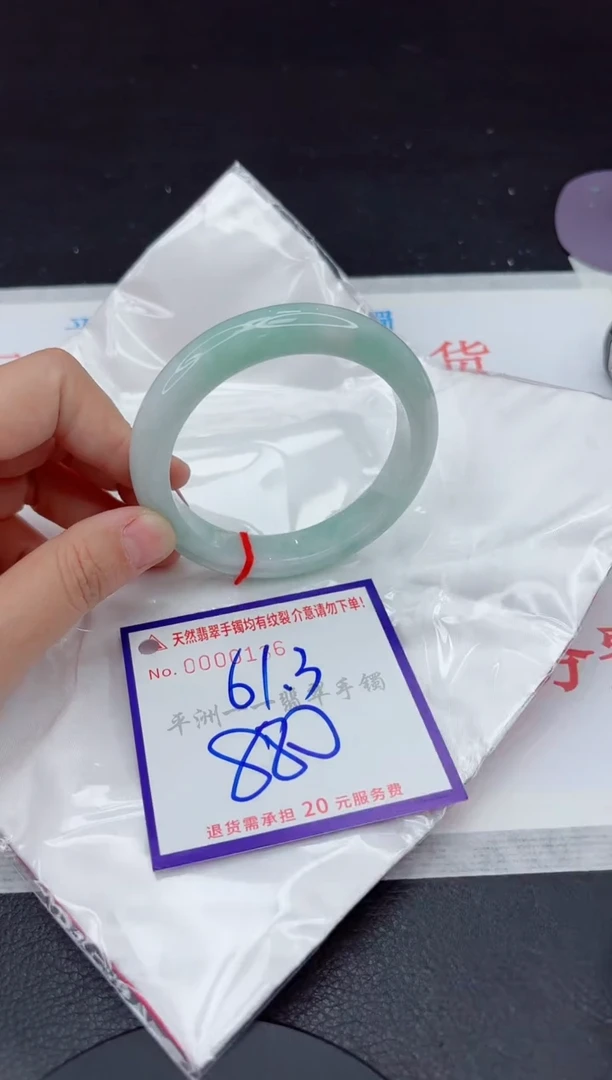 未镶嵌手镯翡翠1111111