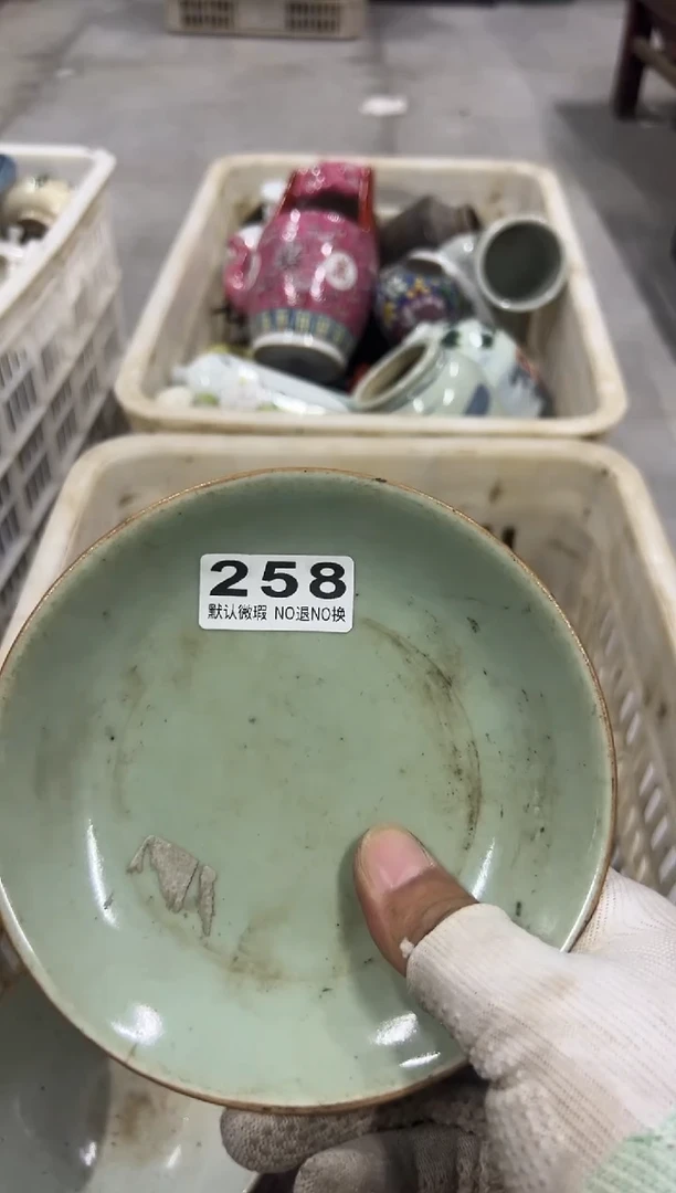 新**酒ggkfdgf258