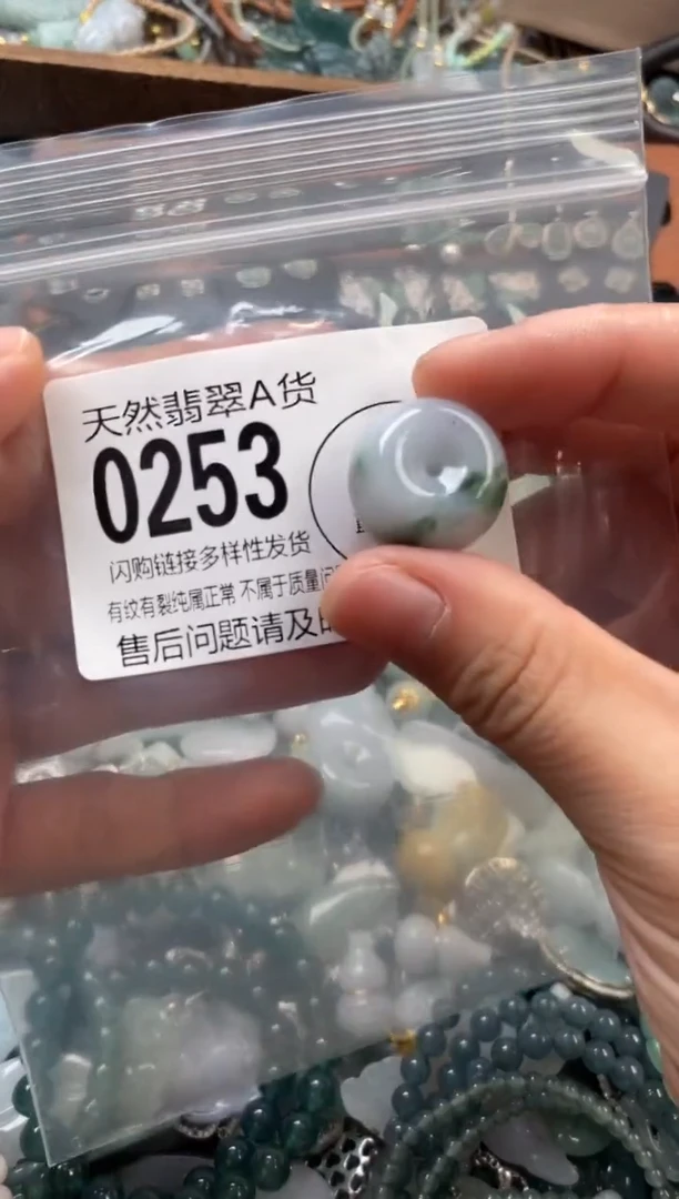 颈饰未镶嵌翡翠翡翠0253