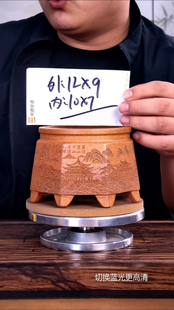 紫砂花盆紫砂花盆内口10-7