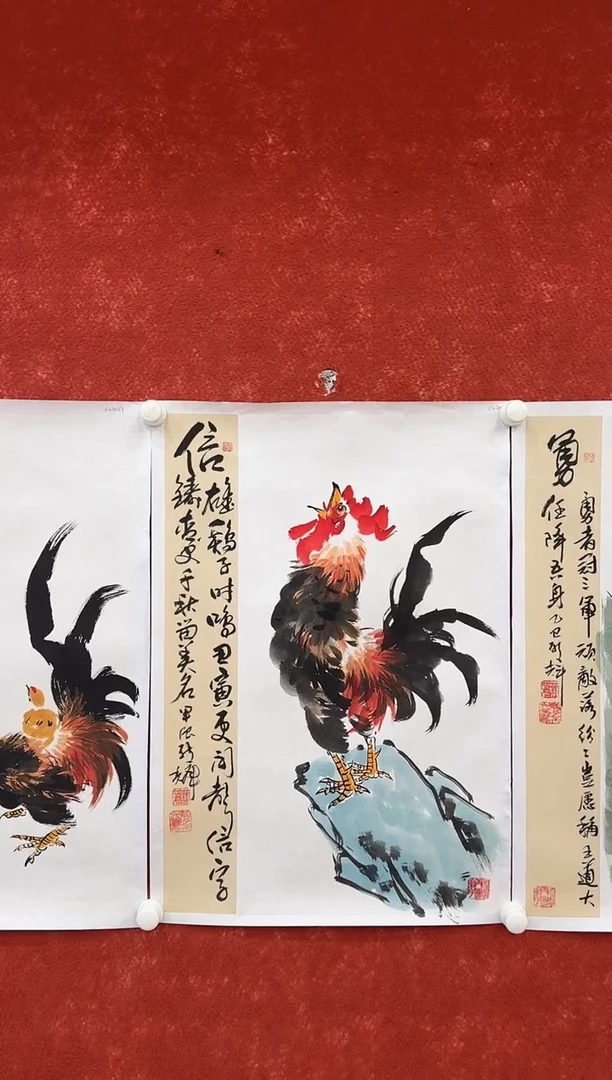 国画9.15-珍品-颜新辉-四尺三开信