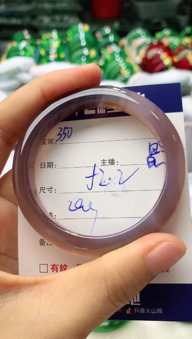 玛瑙/玉髓手镯未镶嵌350