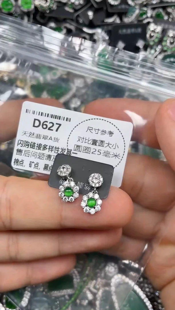颈饰未镶嵌翡翠D627耳钉