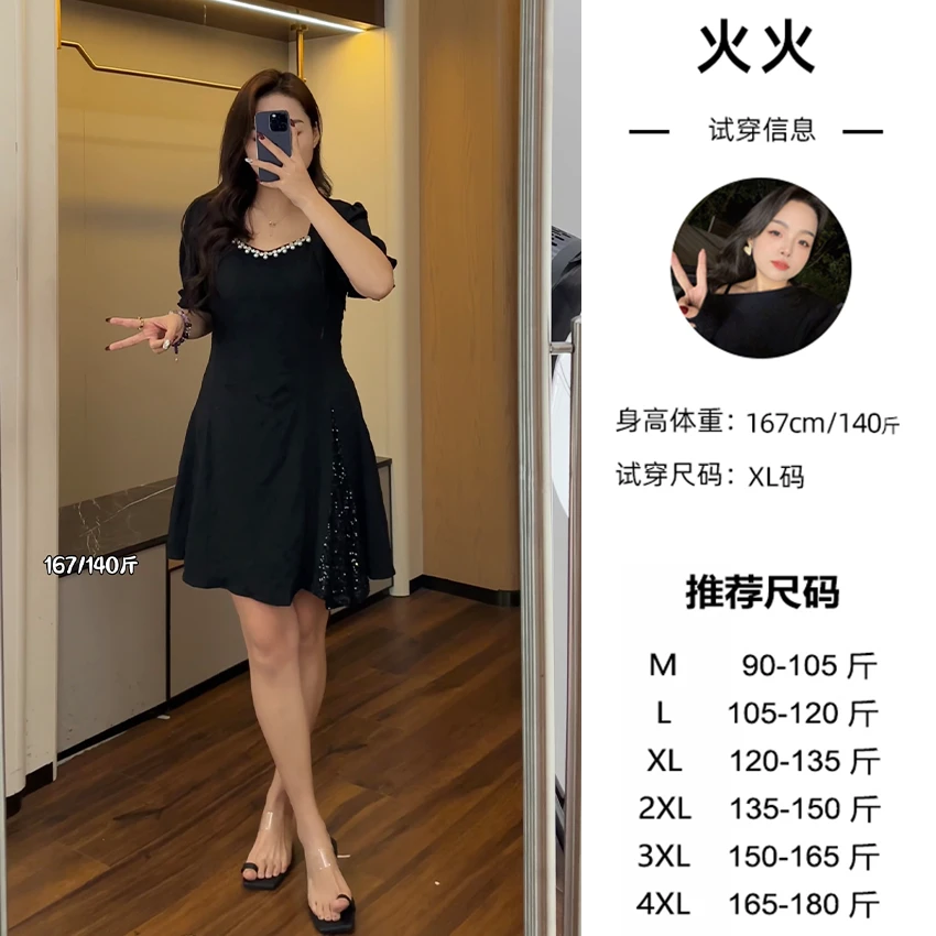 火火微胖夏季裙子【DM484】胖mm遮肚气质显瘦大码女装短袖连衣裙