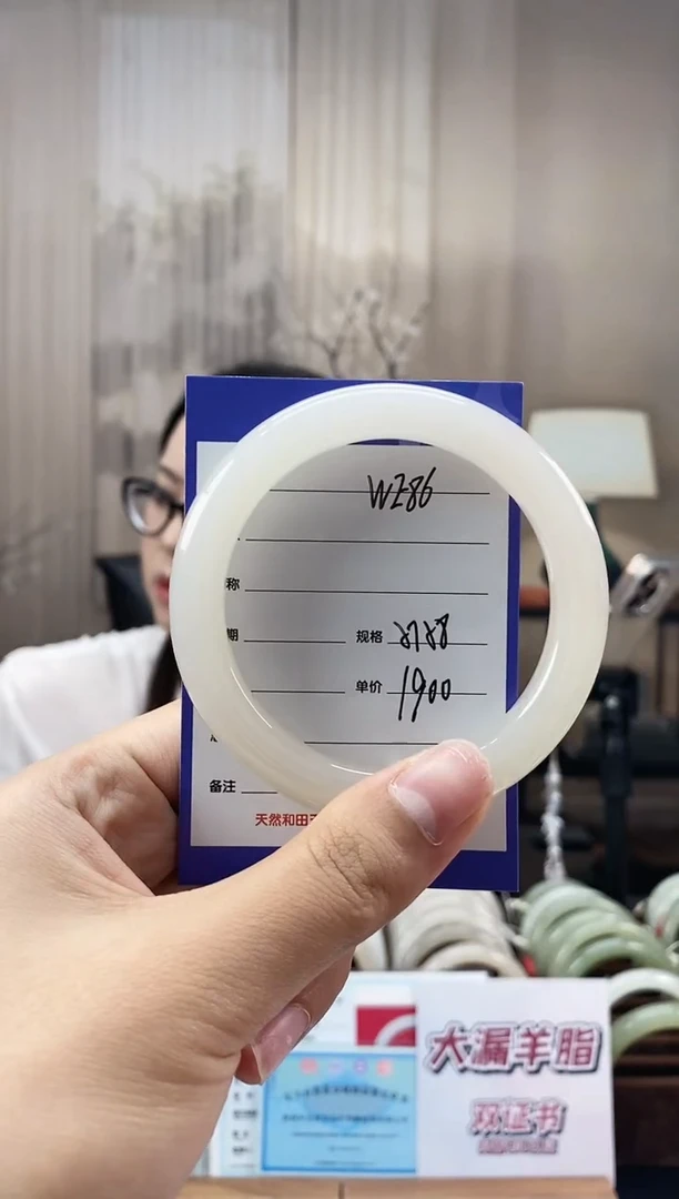 和田玉手镯未镶嵌WE86微色差