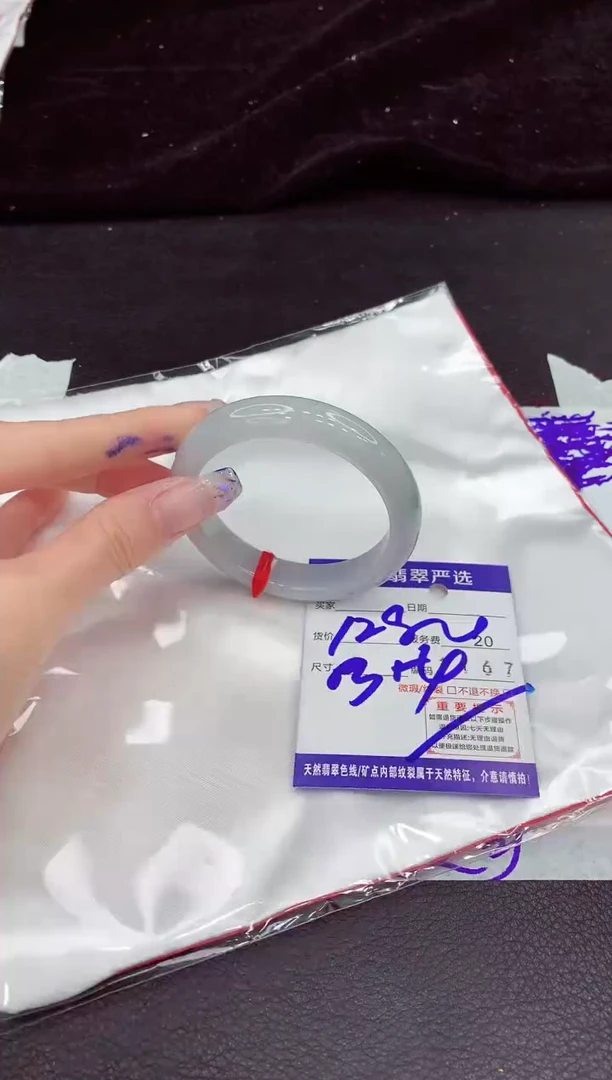 未镶嵌手镯翡翠11