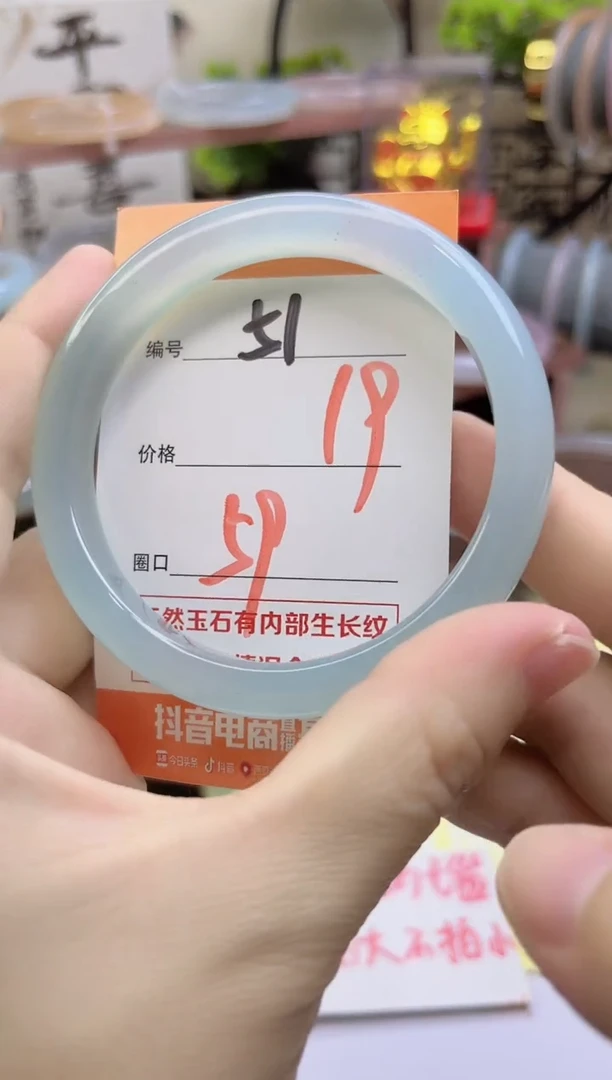 手镯玛瑙/玉髓未镶嵌51