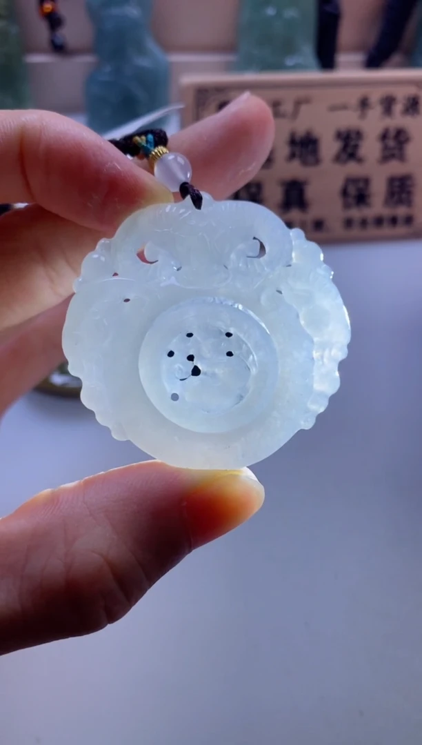 颈饰未镶嵌翡翠