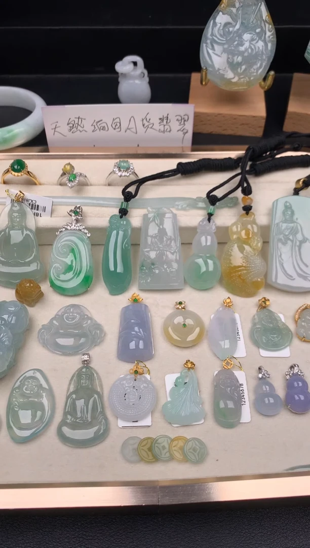 吊坠(不含链)未镶嵌翡翠吊坠