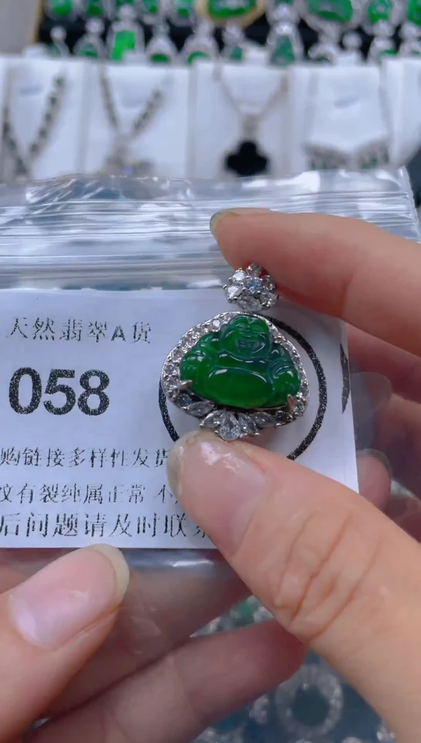 颈饰未镶嵌翡翠058