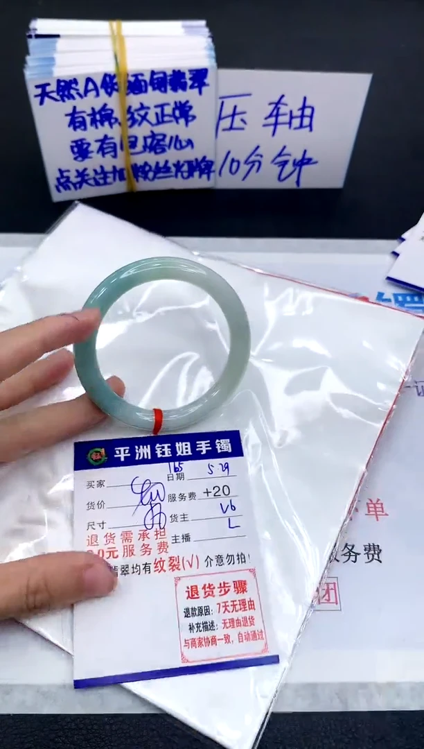 翡翠手镯未镶嵌1111111111111