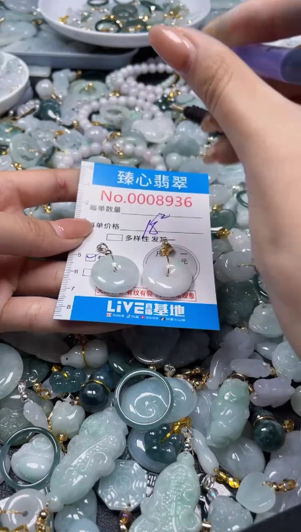 吊坠(不含链)未镶嵌翡翠8936