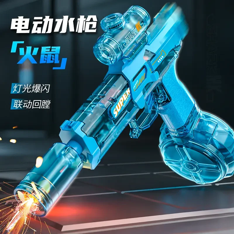 新款火鼠电动连发水枪后座力高速联动回膛夏日打水仗呲水玩具m