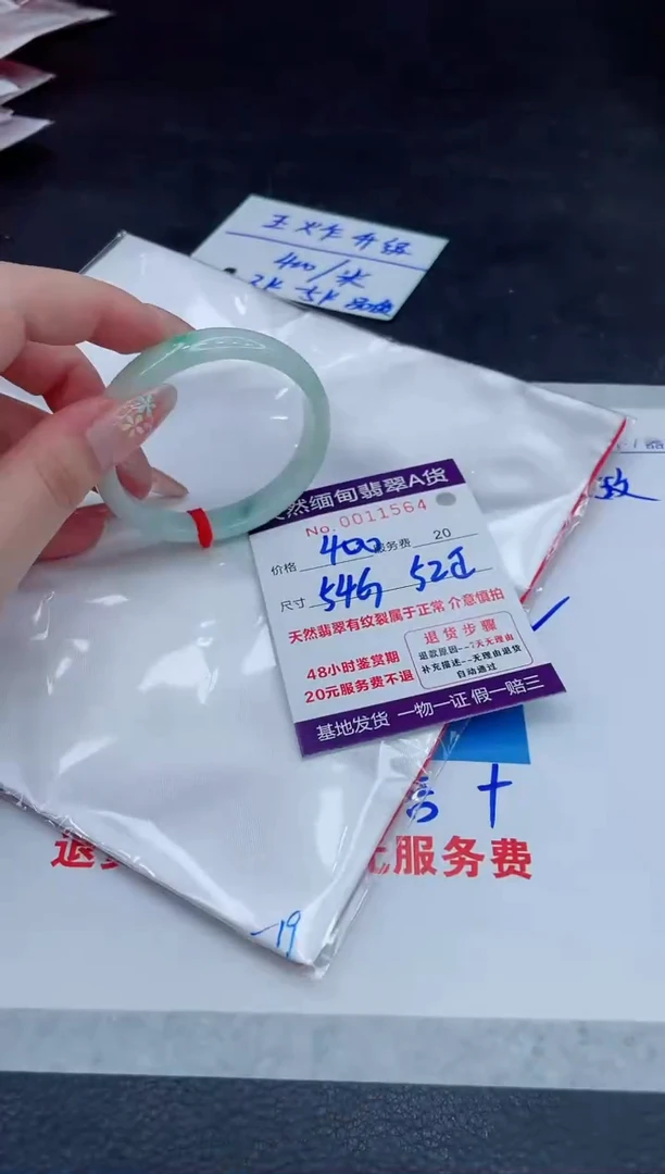 翡翠手镯未镶嵌400.000000