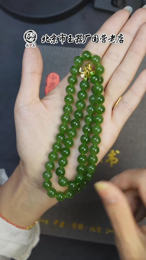 未镶嵌和田玉挂件BY0821FZJT标159