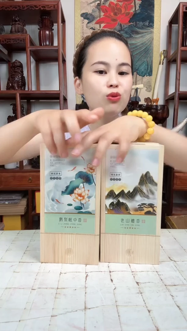 木L****商臻宝工艺直播商品