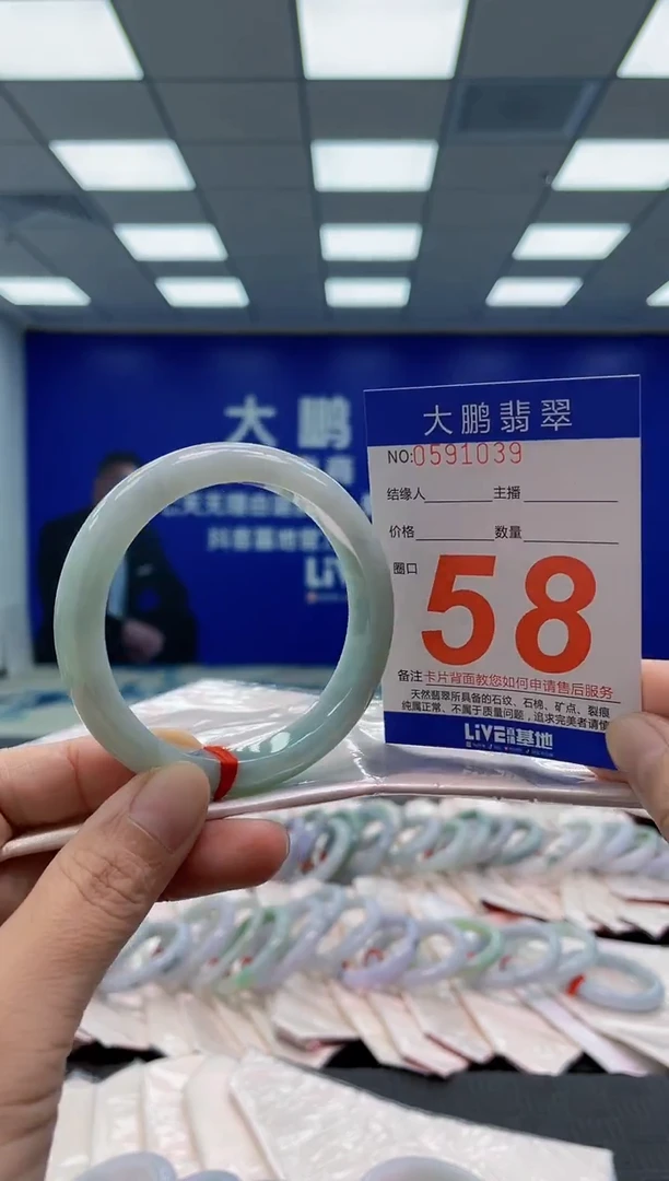 未镶嵌手镯翡翠AAAAAAAAAA
