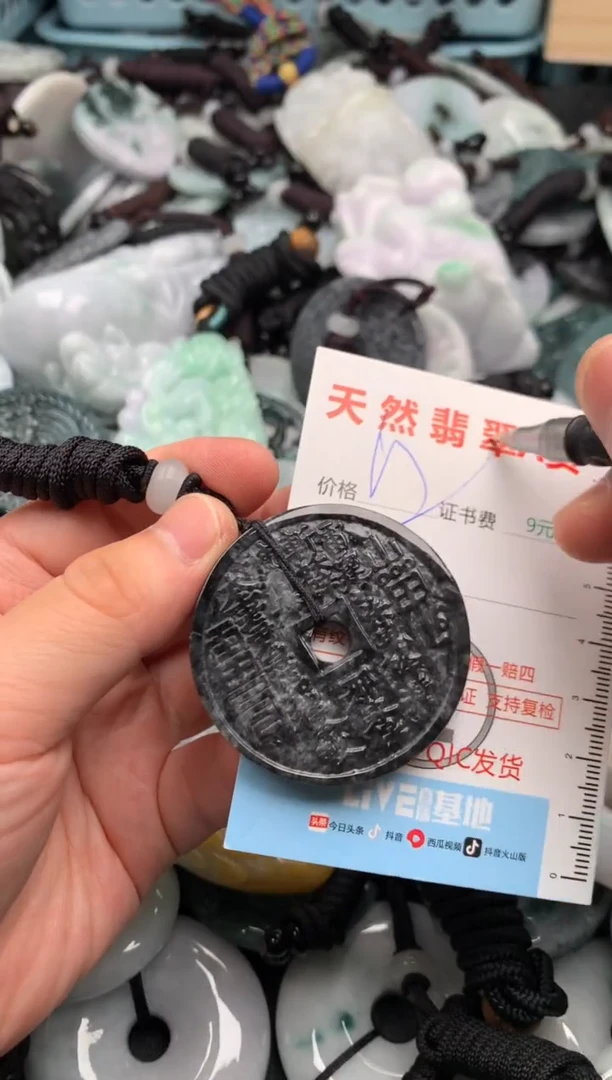 翡翠未镶嵌吊坠(不含链)1