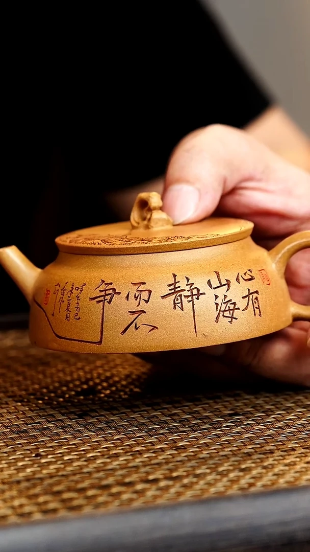 茶壶紫砂宜兴紫砂壶     76