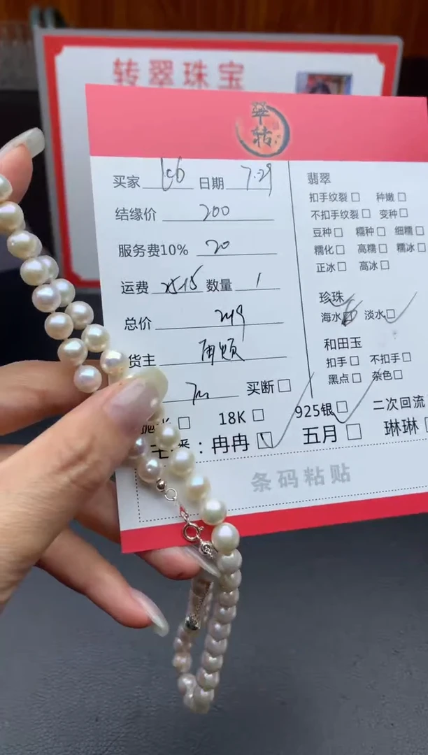 淡水珍珠银S925镶嵌颈饰6*项链