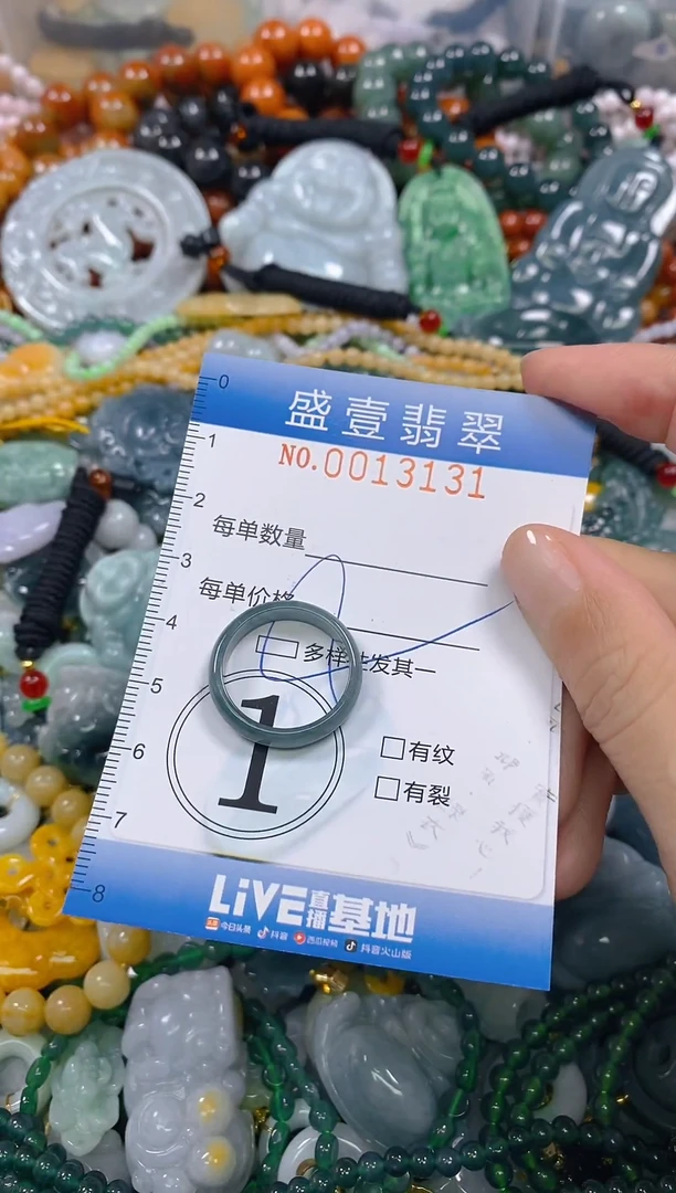 颈饰未镶嵌翡翠闪购0013131