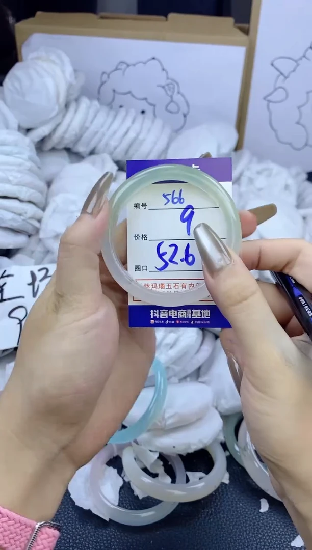 手镯玛瑙/玉髓未镶嵌566