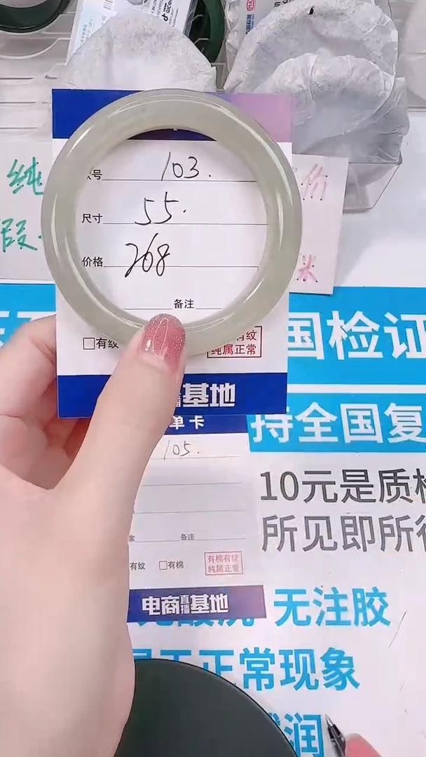 未镶嵌手镯和田玉55