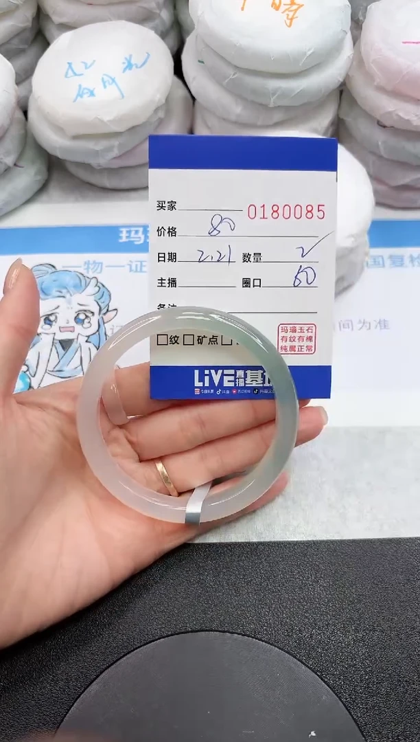 【闪购商品】玛瑙/玉髓手镯未镶嵌0085