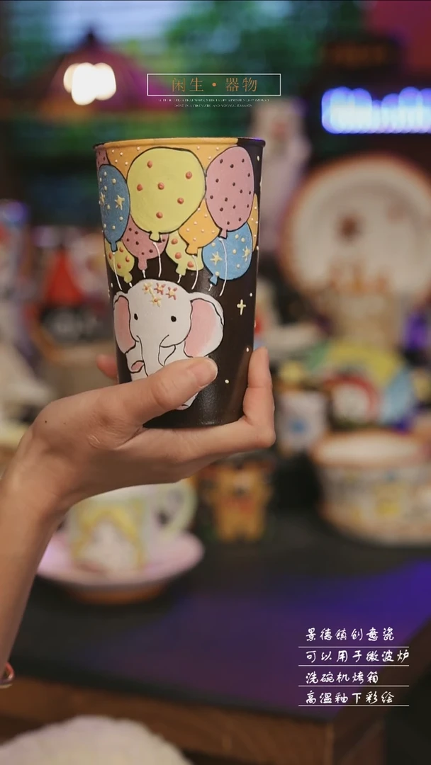 陶瓷景德镇可爱设计师款陶瓷