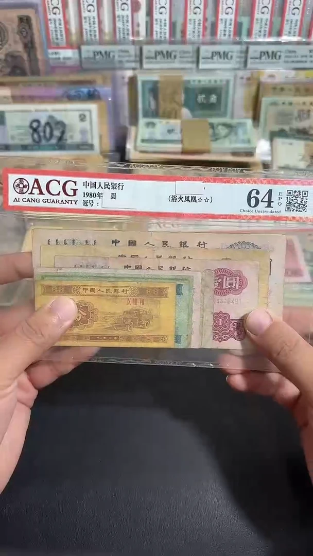 退市 原票六号专属链接 9张